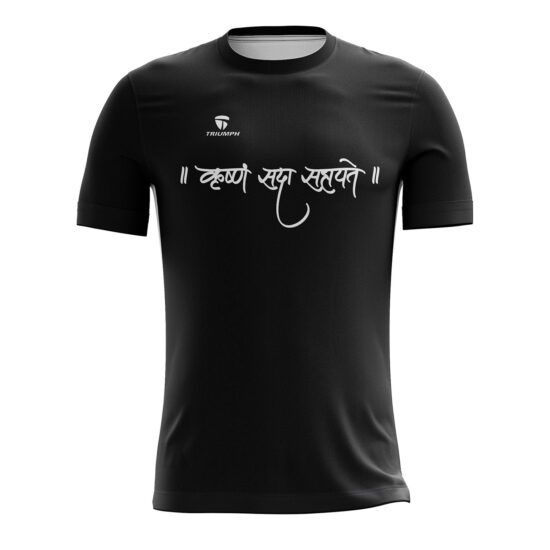 Hare Krishna Casual T-shirt Black